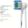 16 Têtes de Brosse à Dents de Remplacement – Compatibles avec les Modèles Oral-B et Offrant un Nettoyage Approfondi