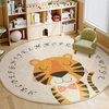 Tapis de salon NobleNest Luxury | Tapis ultra-doux et élégant pour un confort et un style au quotidien