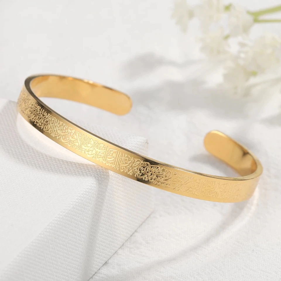 Bracelet Ayatul Kursi | Acier inoxydable de haute qualité avec finition en or, or rose ou argent | Design protecteur et détaillé | Convient aux peaux sensibles | Étanche et hypoallergénique | Emballage cadeau inclus