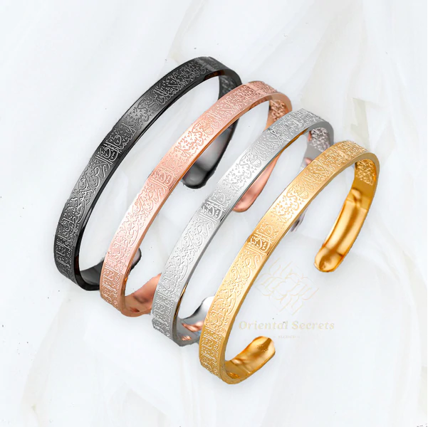 Bracelet Ayatul Kursi | Acier inoxydable de haute qualité avec finition en or, or rose ou argent | Design protecteur et détaillé | Convient aux peaux sensibles | Étanche et hypoallergénique | Emballage cadeau inclus