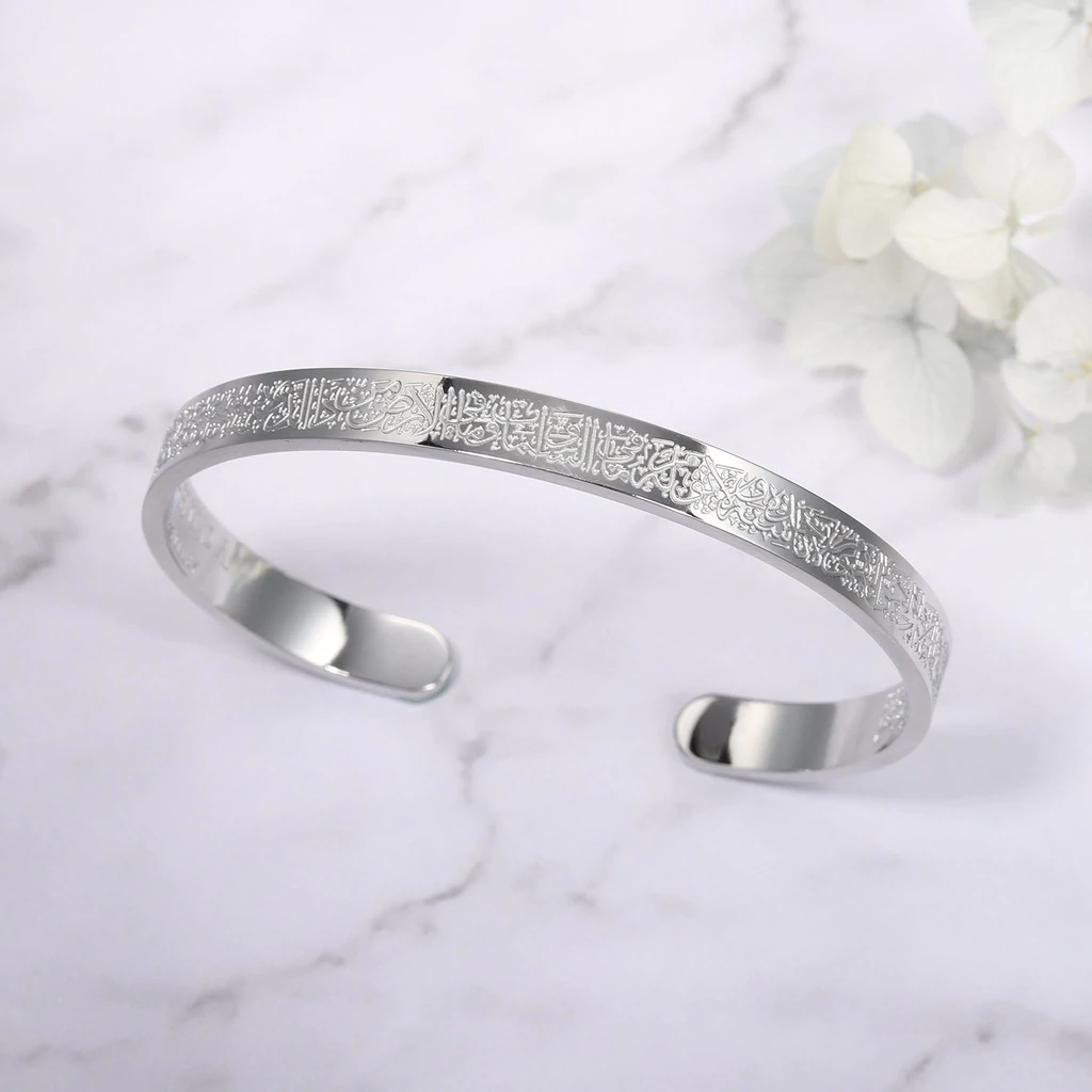 Bracelet Ayatul Kursi | Acier inoxydable de haute qualité avec finition en or, or rose ou argent | Design protecteur et détaillé | Convient aux peaux sensibles | Étanche et hypoallergénique | Emballage cadeau inclus