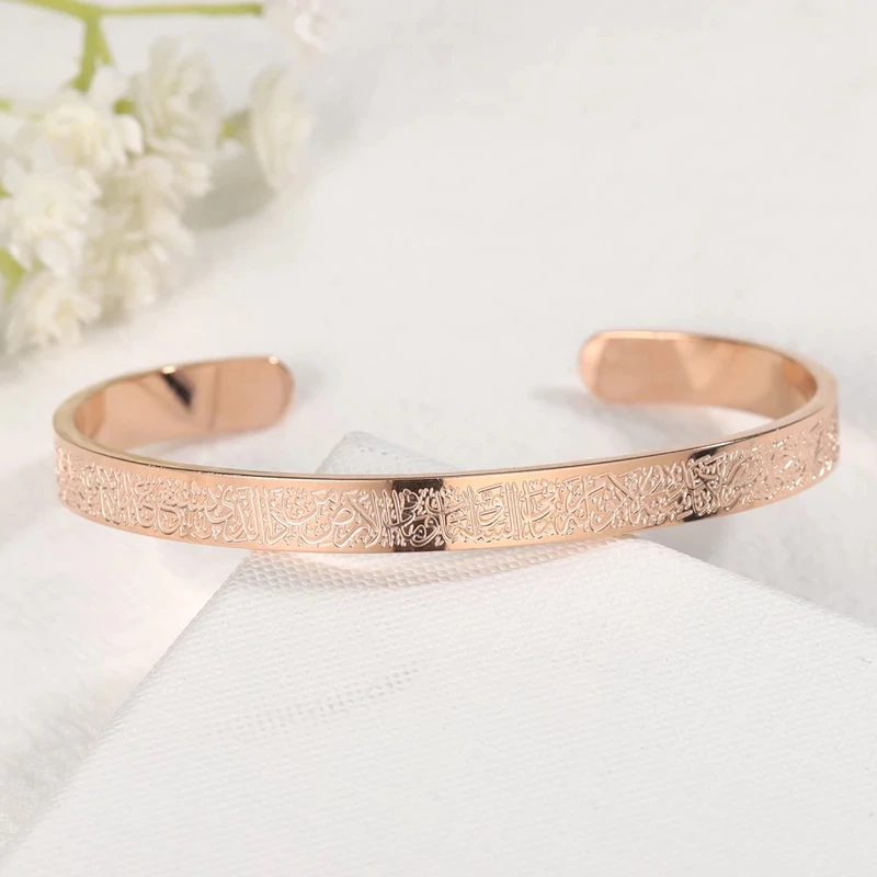 Bracelet Ayatul Kursi | Acier inoxydable de haute qualité avec finition en or, or rose ou argent | Design protecteur et détaillé | Convient aux peaux sensibles | Étanche et hypoallergénique | Emballage cadeau inclus