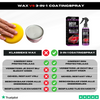 CarCare Spray de Haute Protection 3-en-1